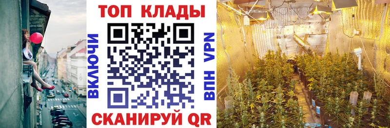 Купить КОКАИН  А ПВП  Гашиш  МАРИХУАНА  Галлюциногенные грибы  Меф  Себеж