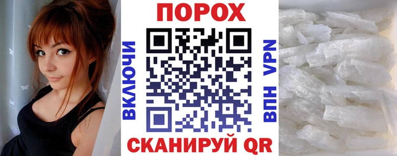АМФ Premium  Купить где  Себеж 