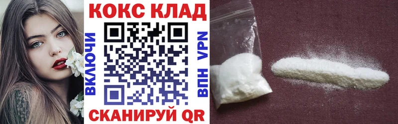 Купить где  Себеж  Кокаин Fish Scale 