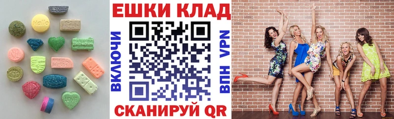 Купить закладки  Себеж  ЭКСТАЗИ 280мг 