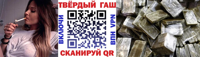 Купить закладки  Себеж  ГАШ гарик 