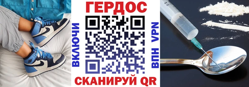 Купить где  Себеж  ГЕРОИН афганец 