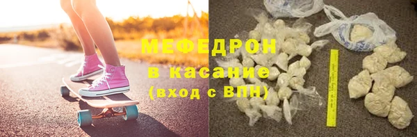 мефедрон Инсар