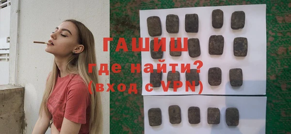 мефедрон Инсар