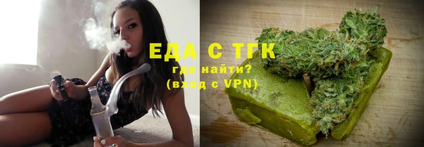 мефедрон Инсар