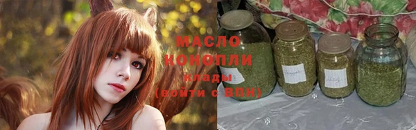 мефедрон Инсар