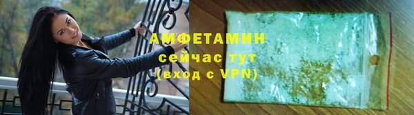 мефедрон Инсар