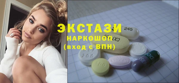 марихуана Инта