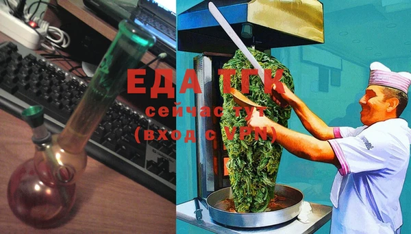 марихуана Инта