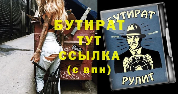 марихуана Инта