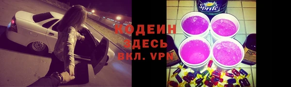 марихуана Инта