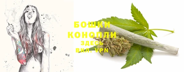 мефедрон Инсар