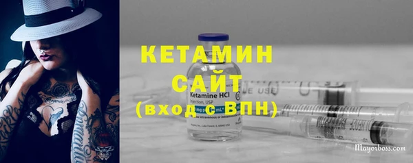 мефедрон Инсар