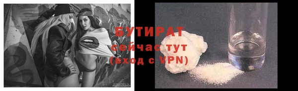 марихуана Инта
