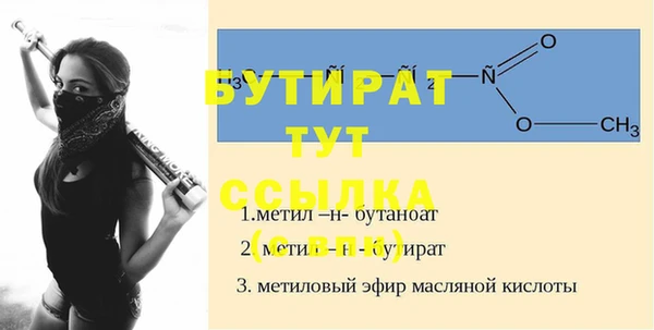 марихуана Инта