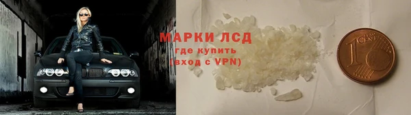 марихуана Инта