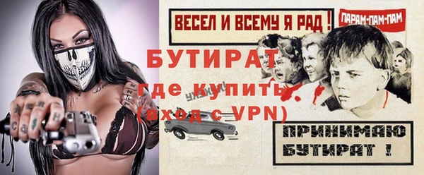 мефедрон Инсар