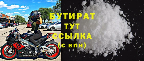 мефедрон Инсар