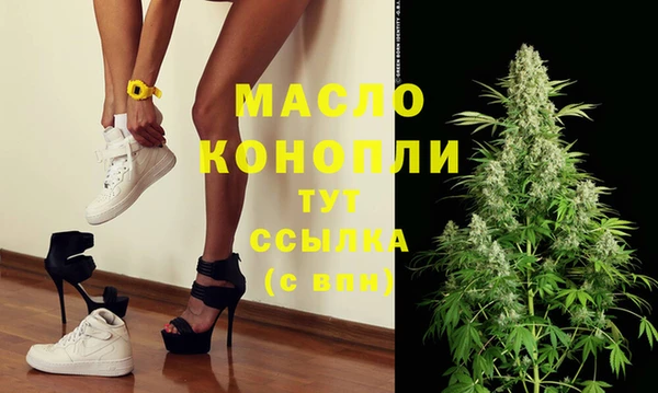 мефедрон Инсар
