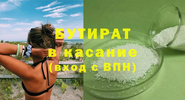 марихуана Инта