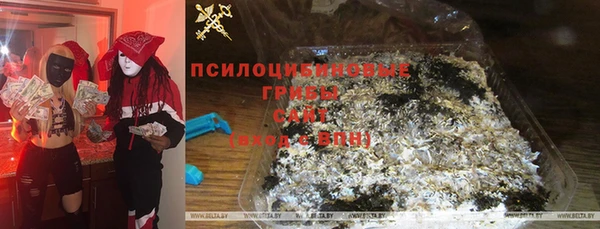 мефедрон Инсар