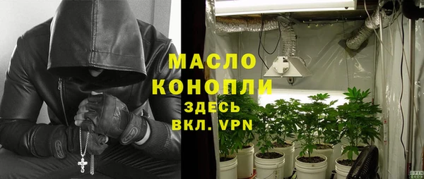 мефедрон Инсар