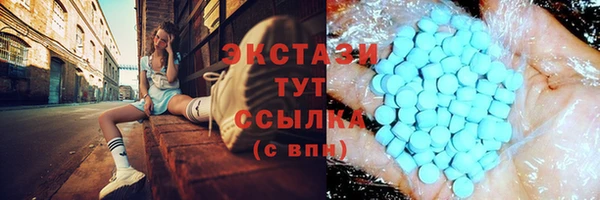 марихуана Инта