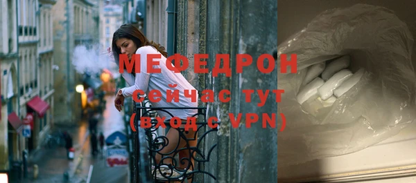 мефедрон Инсар