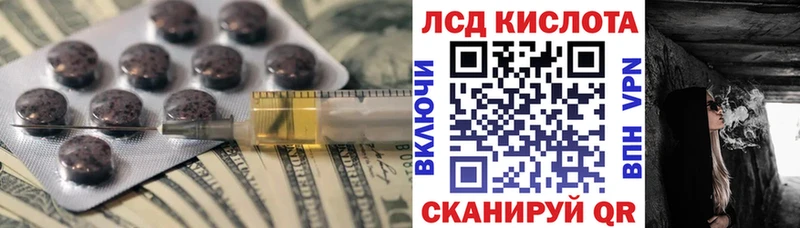 Лсд 25 экстази ecstasy  Купить где  Себеж 