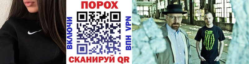 Купить  Себеж  Метамфетамин Methamphetamine 
