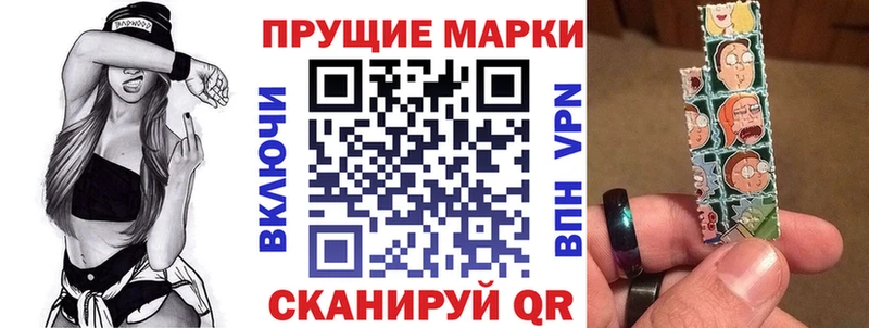 Марки 25I-NBOMe 1,8мг  Купить  Себеж 