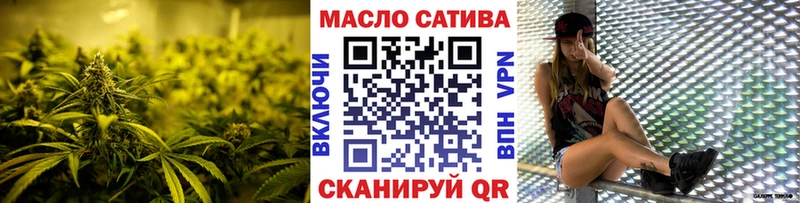 ТГК гашишное масло  Купить где  Себеж 
