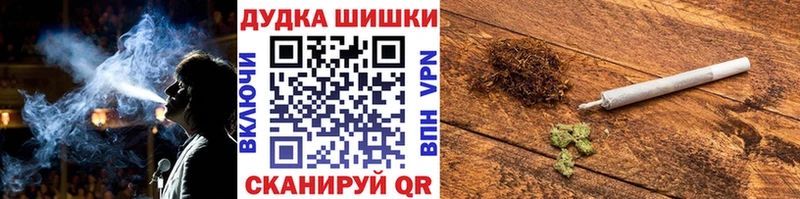 Бошки Шишки Amnesia  Купить  Себеж 